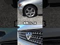 このサイズのFRセダンは個性 アルテッツァRS200