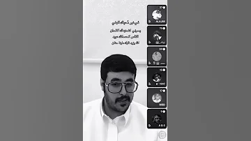 اجمل صوت في اغنية في نور محياك ل ام كلثوم الاردن السعودية العراق اغاني فلسطين اغاني 