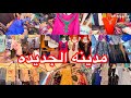 جوله في طوابل مدينه الجديده جديد بدعيات تيفاني وبيجمات600 جوله في طوابل مدينه الجديده جديد بدعيات تيفاني وبيجمات600