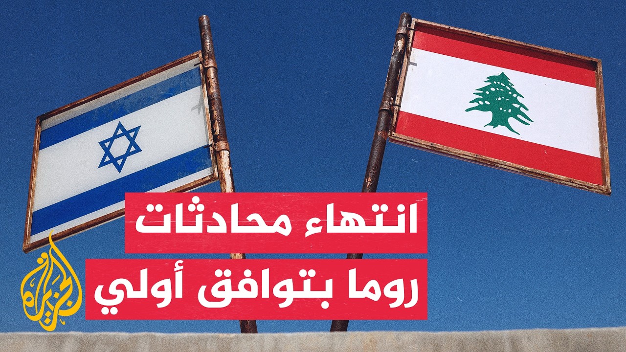 ������ ������� ���� ������ ����� ������� ��� ����� ��������� ������
 - نشر قبل 56 دقيقة