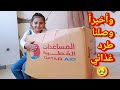 اللحظة المنتظرة من سبعة اشهر 