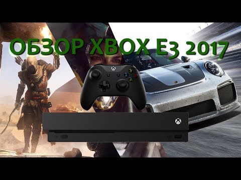 Video: Enthüllt Anthems E3 Das Echte Geschäft Auf Xbox One X?