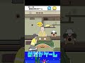 ラッキーボーイ 22話 攻略 運命のお年玉ゲーム 当たりのない、インチキ 闇のゲーム おばあちゃん忍者が助けるでござる #脱出ゲーム #謎解き #シャイボーイ#サイコボーイ