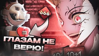 ТАКОГО Я НЕ ВИДЕЛ! | ОТКРЫТИЕ РЕЛИКВИИ ПОДПИСЧИКА SKULLGIRLS MOBILE! | RELICS | РЕАКЦИЯ