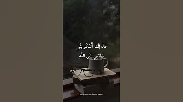 Syaikh Yasser Al-Dosari (الشيخ ياسر الدوسري) | Surah Al Isra' |سورة الإسراء  | Bani Israil