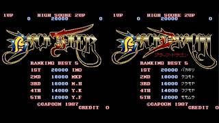 Black Tiger / Black Dragon (Arcade Music) 05 Flame Wall (Round 3) @TrevorBelmont88