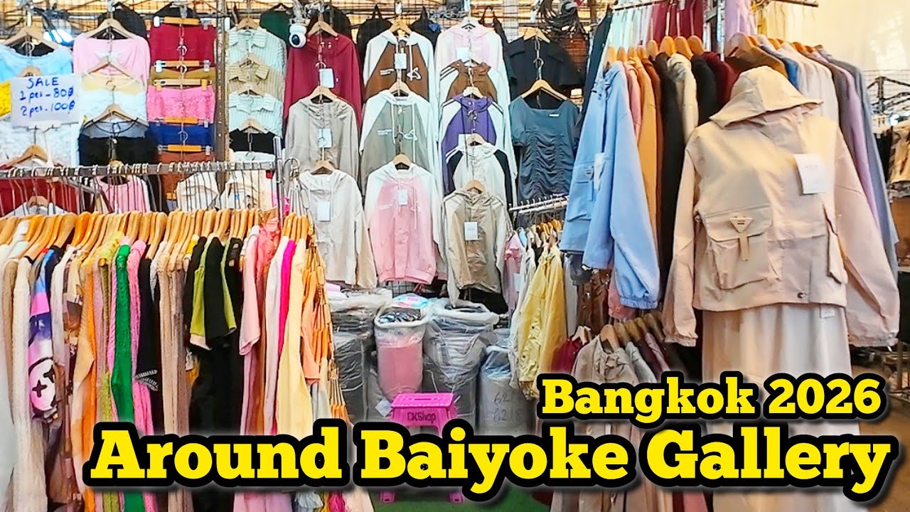 Walking Around Baiyoke Gallery Area, Bangkok Thailand (Pratunam) ใบหยก แกลลอรี่ ประตูน้ำ​​​ 01/02/26