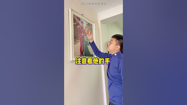 【快樂老丁】藏私房錢，但又沒藏錢 #夫妻日常 #搞笑 #模型 #私房錢 #段子