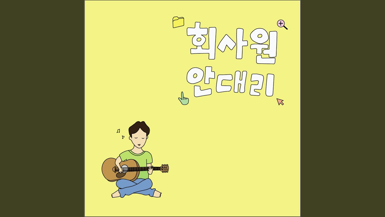 My Princess Is Gone In New Year