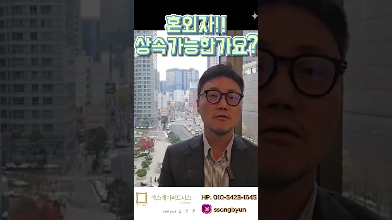 정우성 혼외자 논란