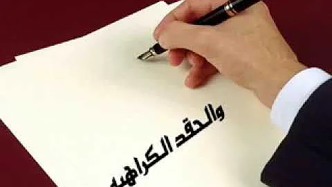 Waxaa lasoogarey bishii barkeesaneed fadlan kafaid...