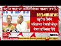 Rahuri By Election Update : राहुरी पोटनिवडणूकीसाठी प्राजक्त तनपुरे इच्छुक?