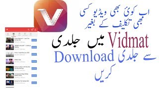 How_To_vidmate video downloader urdu/hind screenshot 5