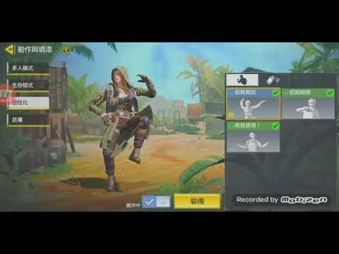 【決勝時刻Mobile】艾本斧頭幫!?🤝🤫