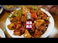 东北菜小神店,辣子鸡一绝! #东北菜 #小神店 #省饭课代表 #沈阳美食 #人间烟火