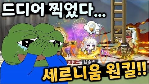 원킬컷 - Youtube