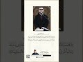 فتحا مبينا أداء القارئ نور أبو داوود مقام سيكا هزام