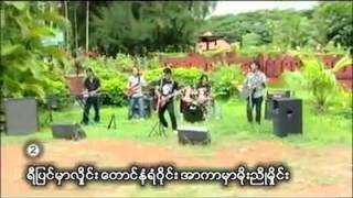 Arakan New Song 2014