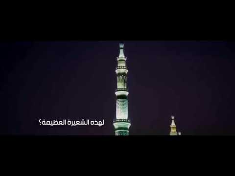 بركة ترديد الأذان