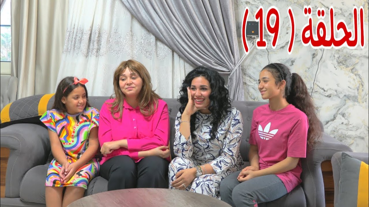 برنسو و سبع بناات - شوف حصل اية !!