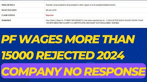 EPF Rejected Wages More than 15,000 Joining after 01/09/2014 | Merge EPS into EPF 2024