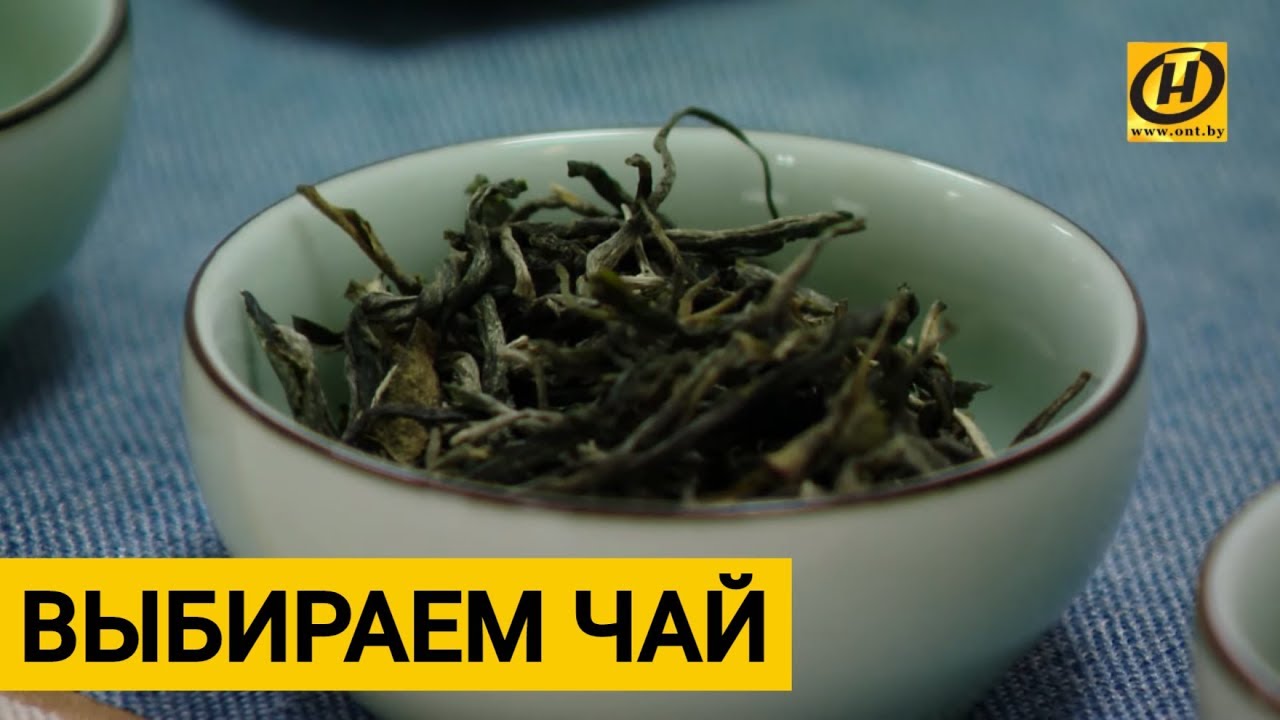Выбираем КАЧЕСТВЕННЫЙ зелёный чай. Простые советы при покупке