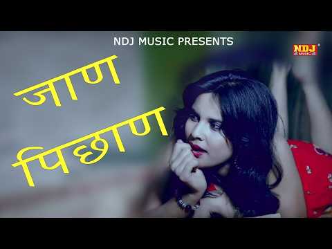 Jaan Pichan Nahi Tere Te (Official Video) - Pawan Pilania | Ansu | VR | Latest Haryanvi Song 2026