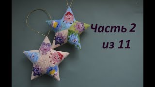 видео: ⭐ Звезда из бисера со смешариками.  Часть 2 из 11.  Бисероплетение.  Мастер класс картинка: ⭐ Звезда из бисера со смешариками.  Часть 2 из 11.  Бисероплетение.  Мастер класс