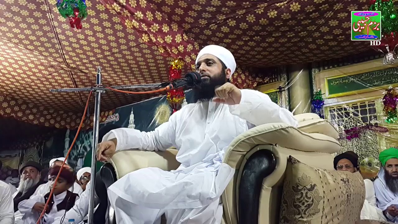 part 1 . Hazrat allama mufti Ghufran Mahmood Sialvi Khuzdar Balochistan 21 August 2017