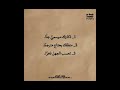 لماذا لغة البشر فيها شتائم قبيحة