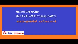 Microsoftword Malayalam Tutorial Part 2