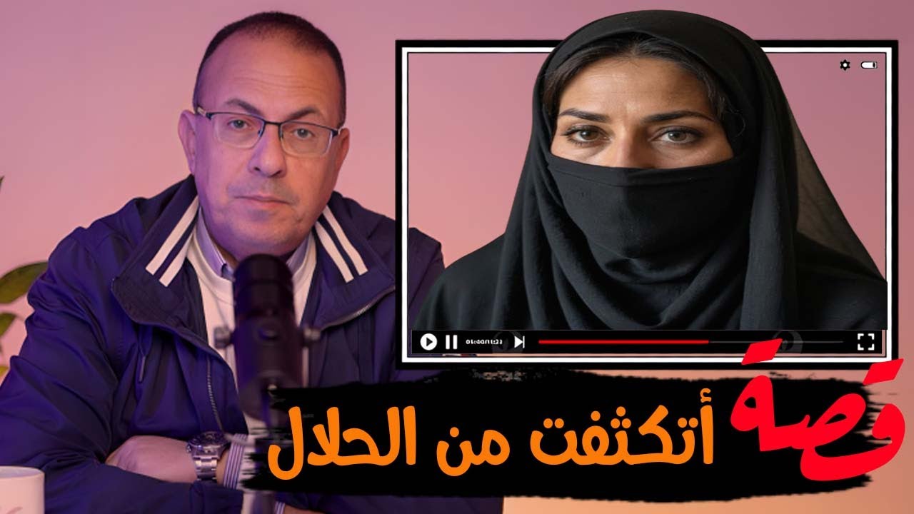 قصة 753 - قصة أم سعيد اللى اتكسفت من حلال ربنا #حكايات_مستخبيه