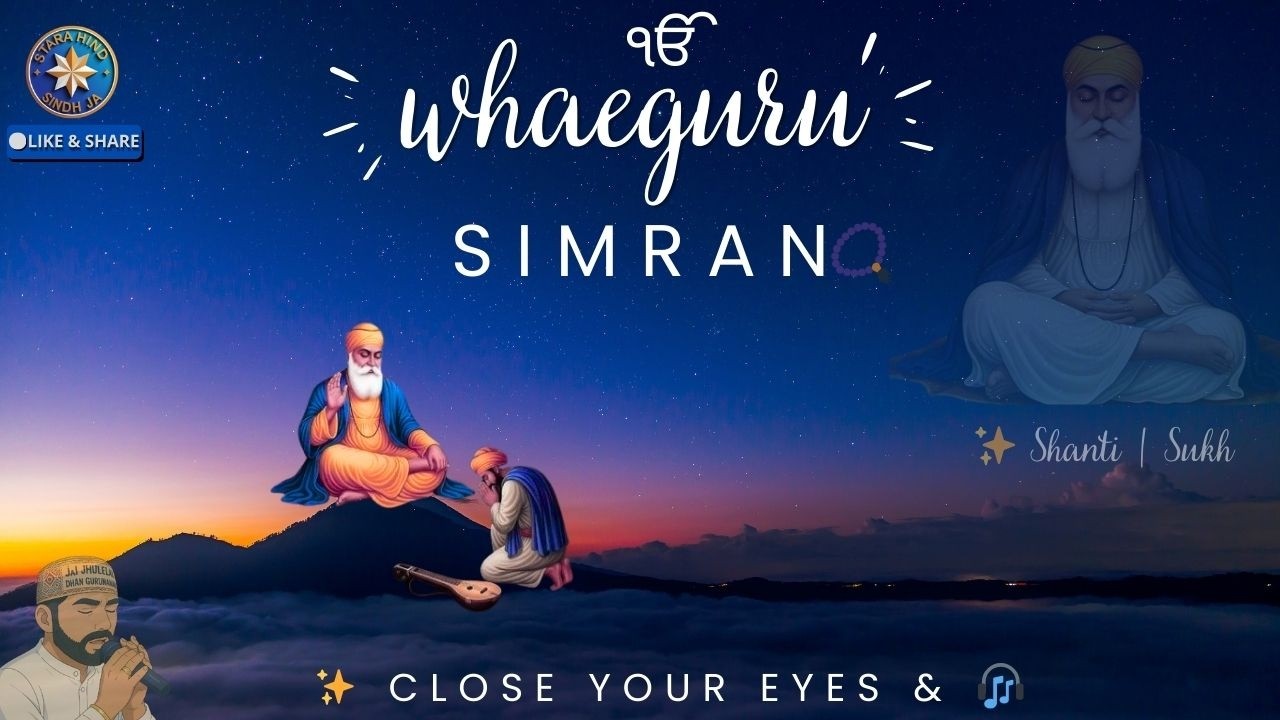 Waheguru Simran Live | 1 Hour Powerful Waheguru Jaap | Peace & Positive Energy #waheguru #gurbani