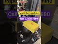 Paper Cup machine price | Paper Cup machine price in india | Tea Cup Machine price