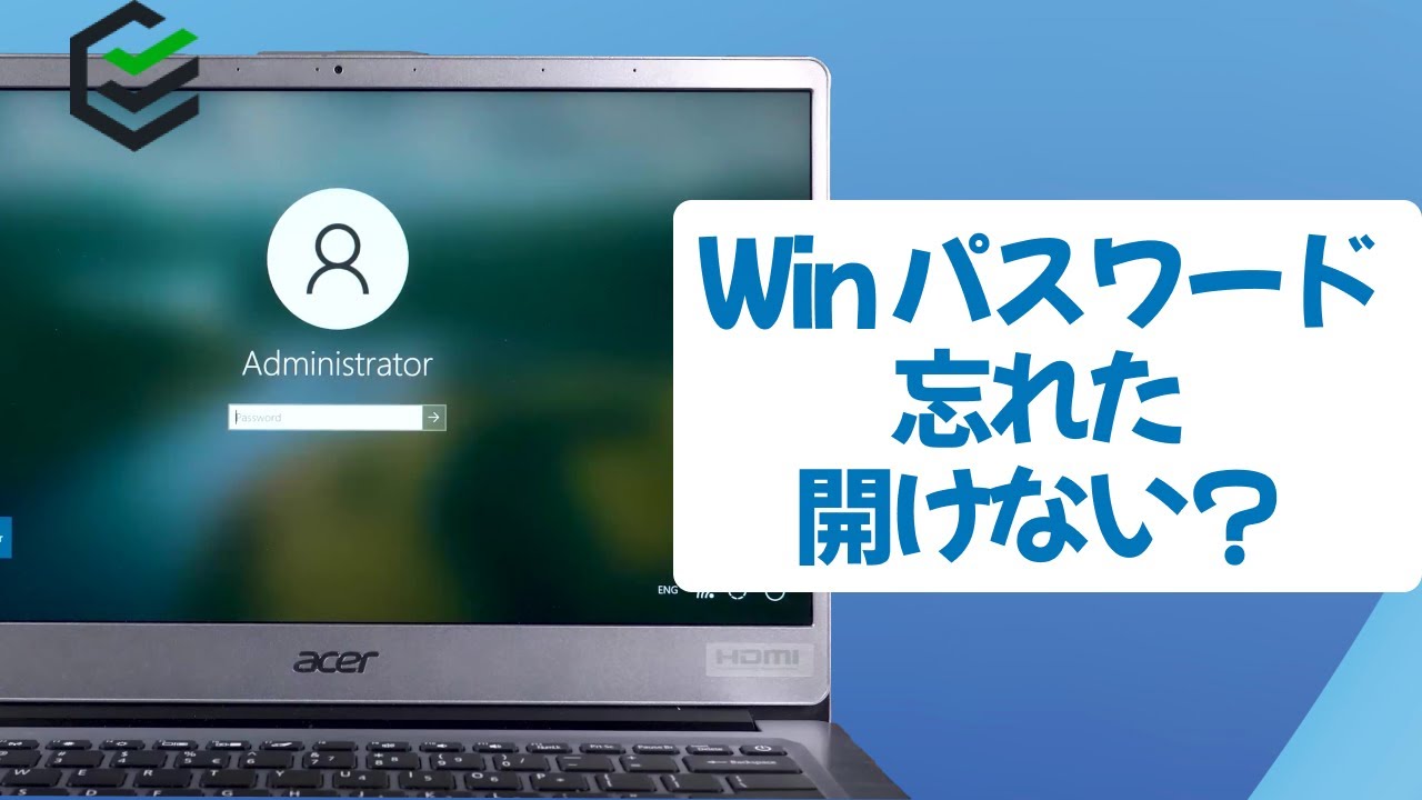 How to Reset Forgotten Windows 10 Admin Password | How to View