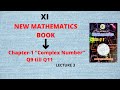 Exercise 1.1 | Question#9-11| Chapter#1 "Complex Number " | New Mathematics Book Sindh Board
