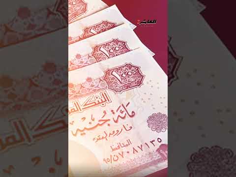 خطوة جديدة لتسهيل صرف المعاشات