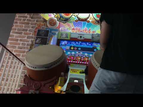 太鼓の達人 其方、激昂　最低アングル全良