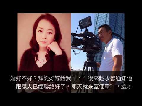 當年的瓊瑤劇演員「趙永馨」被爆隱婚10年！結婚宴上只辦了3桌，如今過著幸福的日子曬瞎旁人！