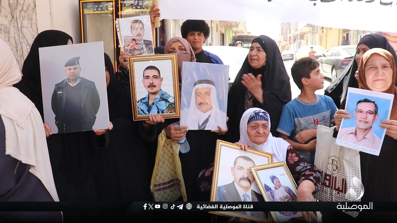 أهالي المفقودين في 