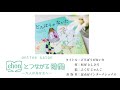 「どろぼうがないた」絵本紹介vol.7