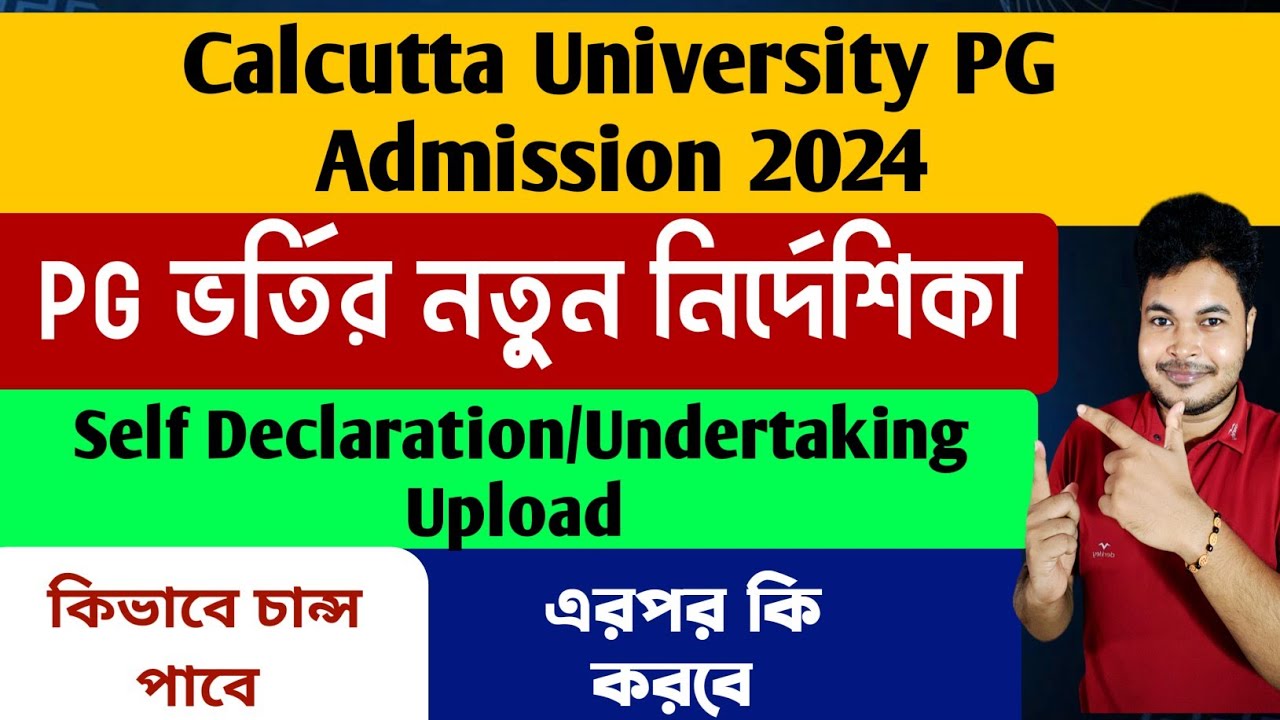 Calcutta University PG Admission 2024: CU PG Admission 2024: Self ...