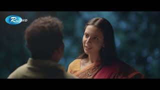 Moner Manush | Official Trailer | Mosharraf Karim, Bidya Sinha Mim | Sanjoy Somadder | Web Film