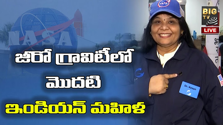 LIVE : జీరో గ్రావిటీ లో మొదటి ఇండియన్ మహిళ | First Indian Woman to Travel in Zero Gravity | BIG TV