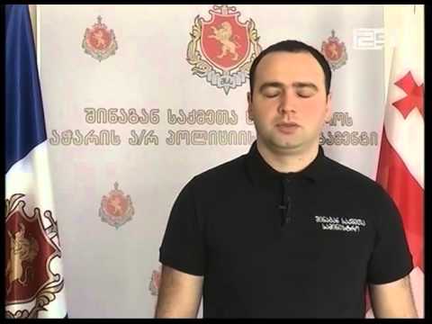 იარაღის წესის დარღვევით გადმოტანის ბრალდებით თურქეთის რესპუბლიკის მოქალაქე დააკავეს