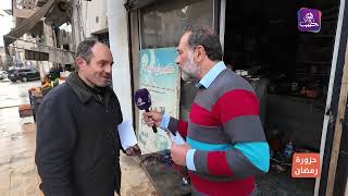 A Ramadan riddle from the Al-Khalidiya neighborhood in Aleppo screenshot 3
