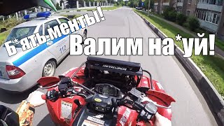 Топ лучших *уходов* от ДПС! 1 ЧАСТЬ! / Лучшие погони за мото 2019! / ОЗВУЧКА