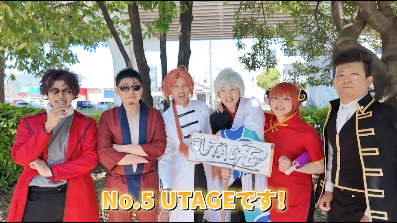 いつアニ　エントリー No05 UTAGE