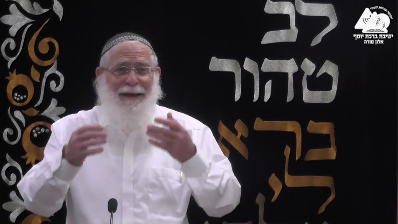 העברת אחריות לילדים ופיתוח הרצון שלהם | הרב אליקים לבנון | חינוך ילדים | 3