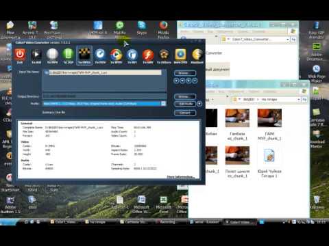 Конвертер Color7 Video. Лучшего я не видел.